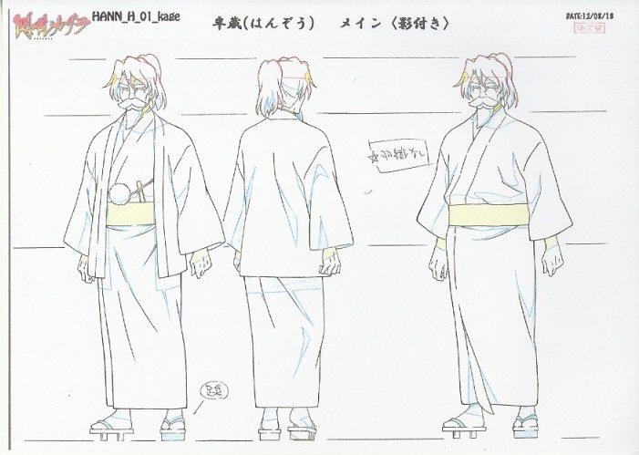 閃乱カグラ 設定