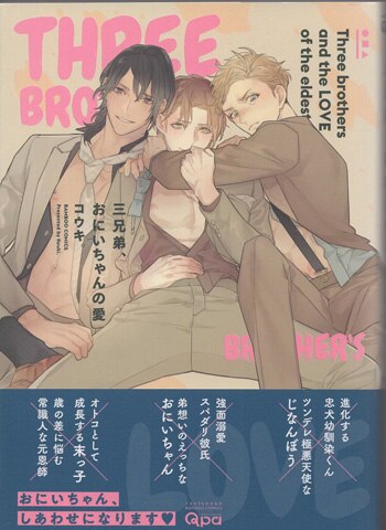コウキ。 サイン本 コウキ。直筆サイン本「泣きメン」