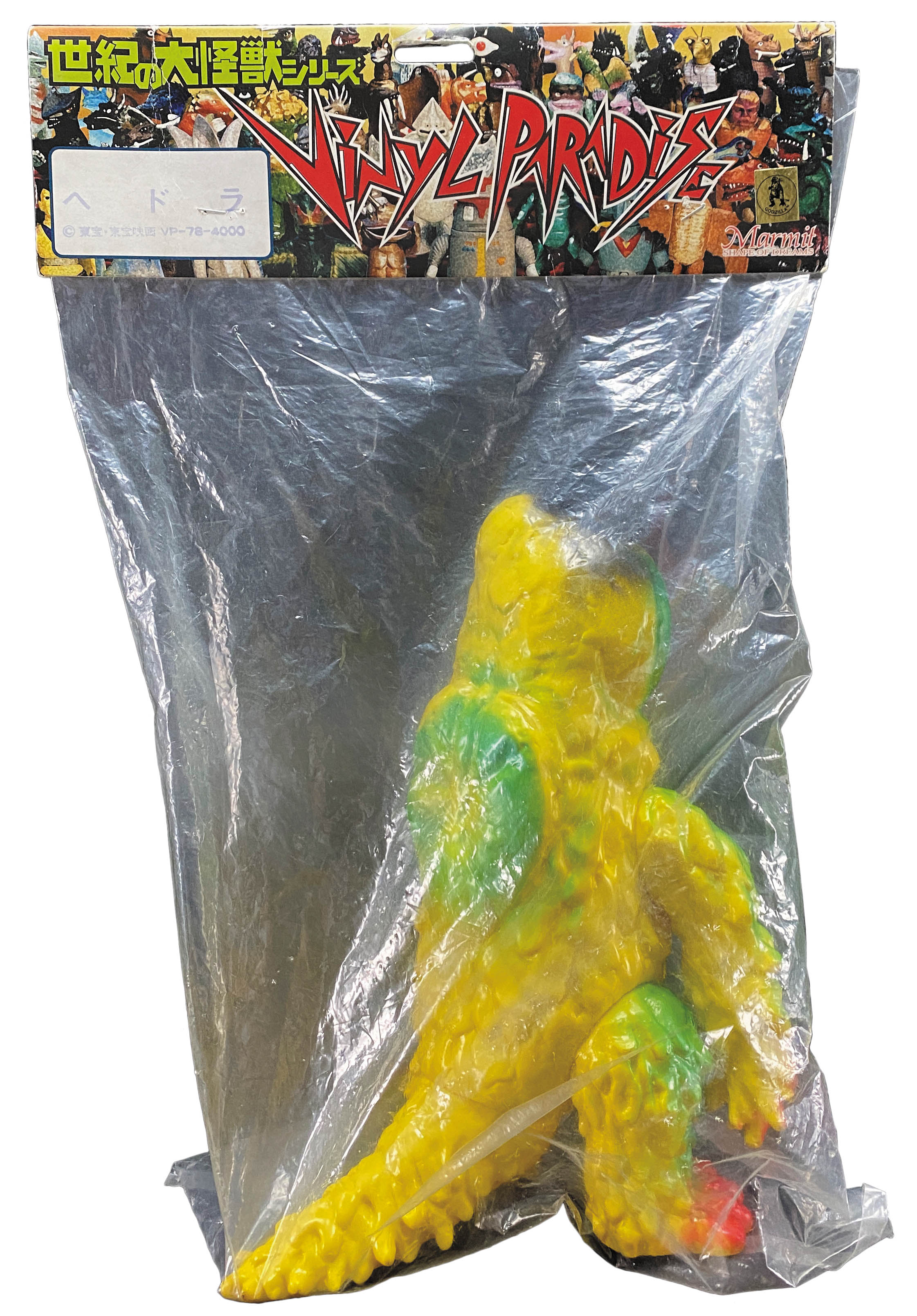 商品画像
