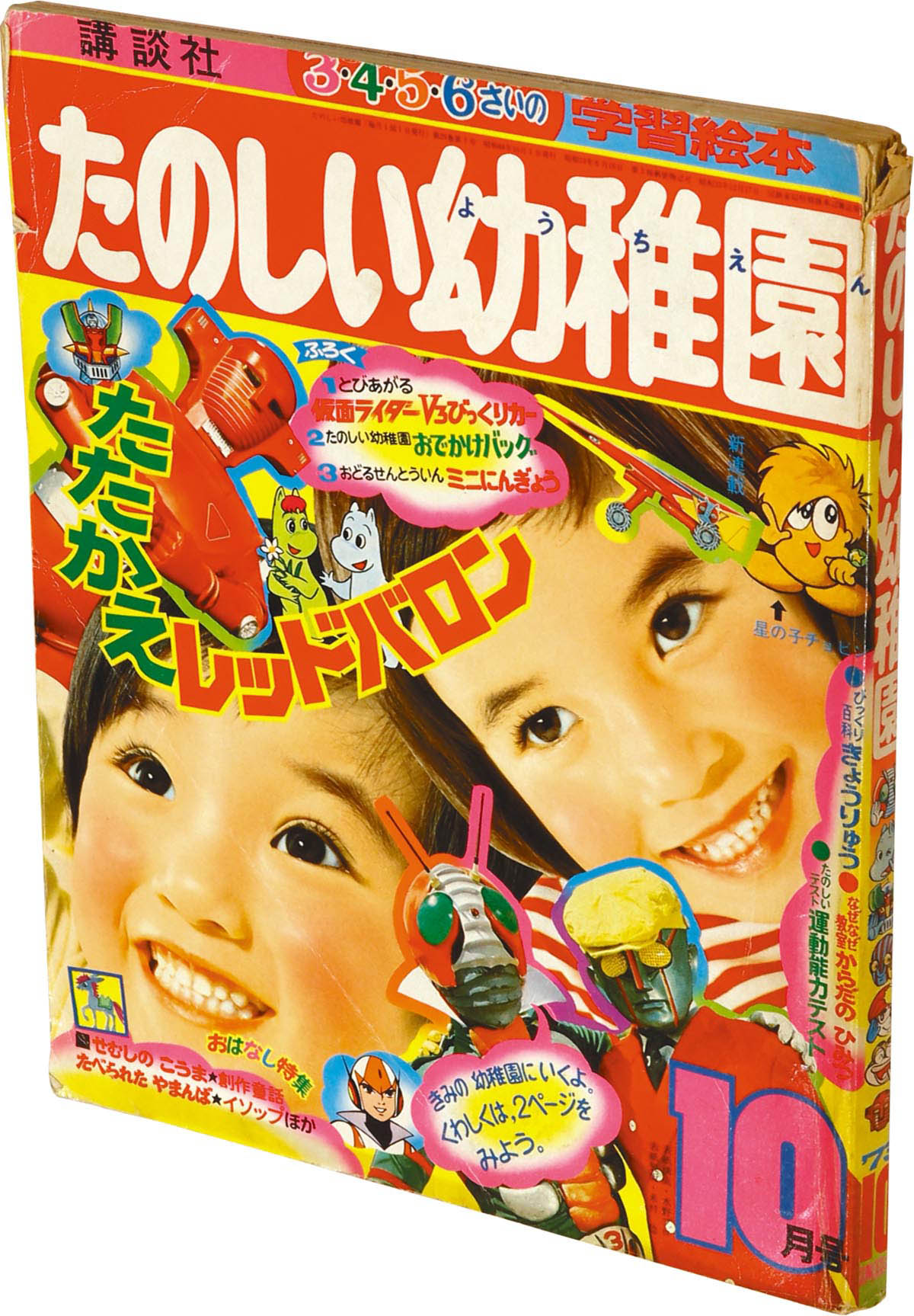 Item's picture