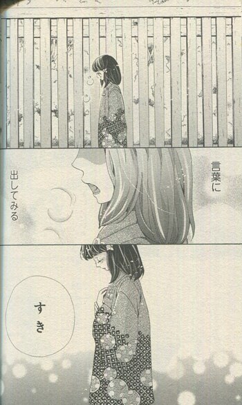 リカチ 直筆イラストサイン本「明治緋色奇譚」4巻