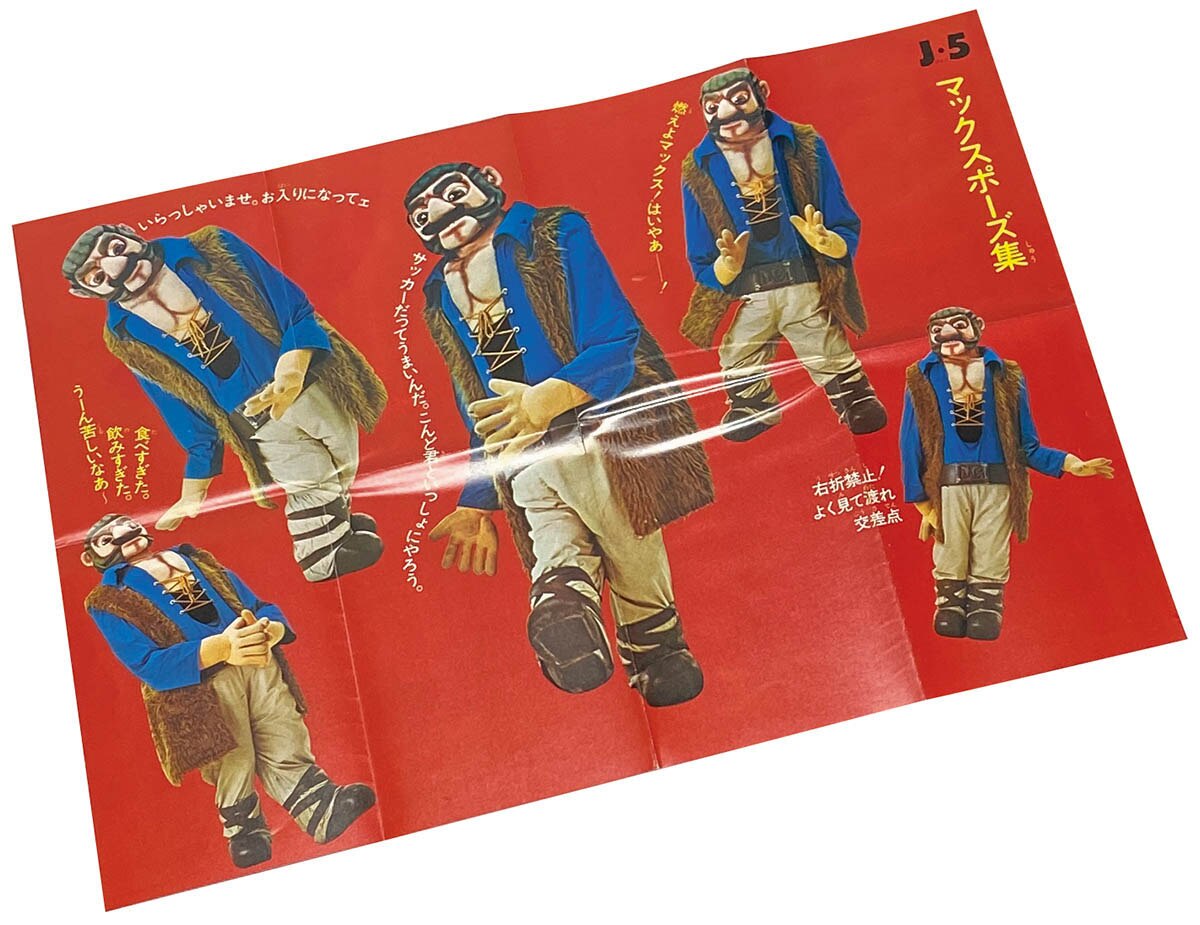 商品画像