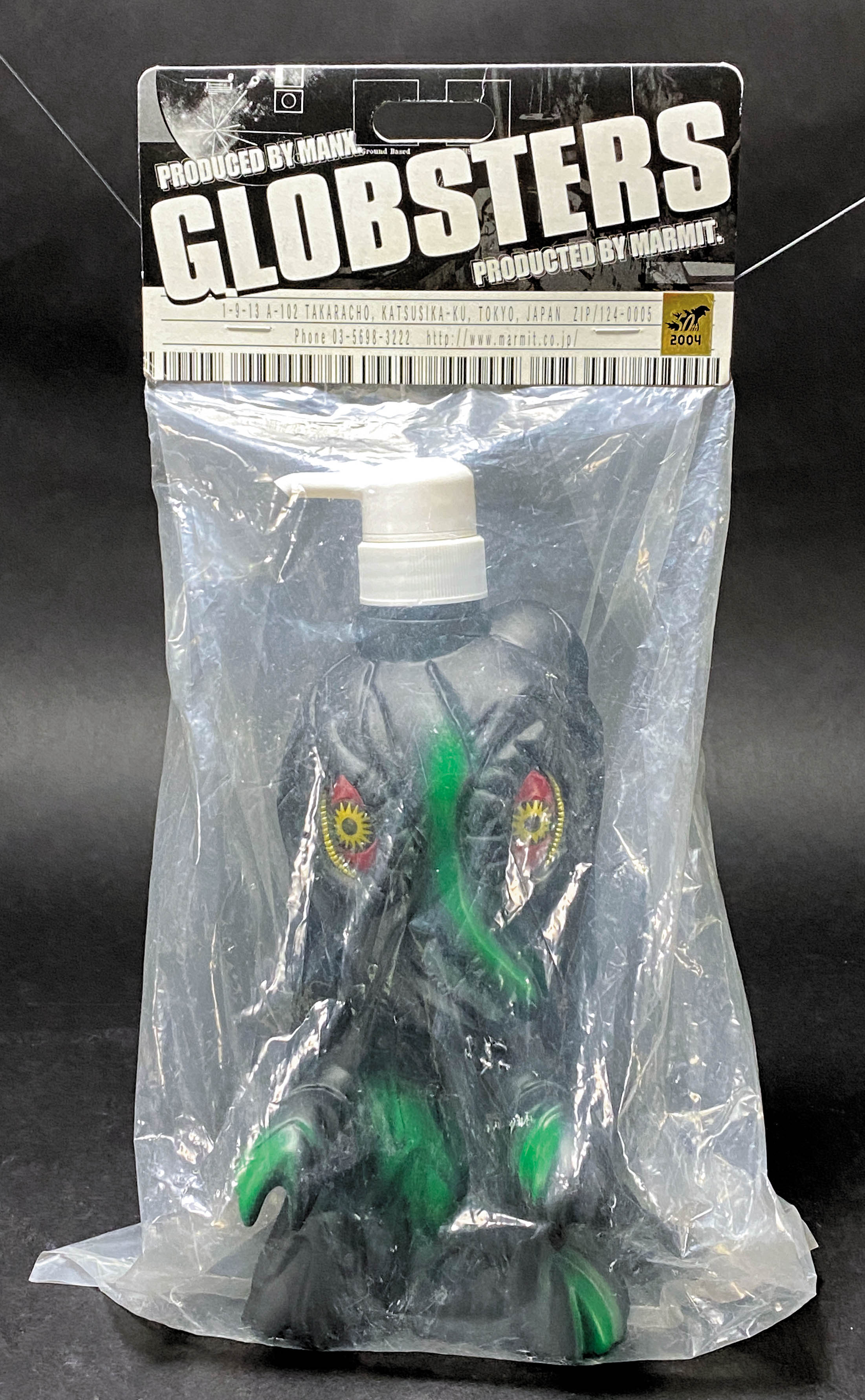 マーミット GLOBSTERS ヘドラ シャンプーボトル 黒成型