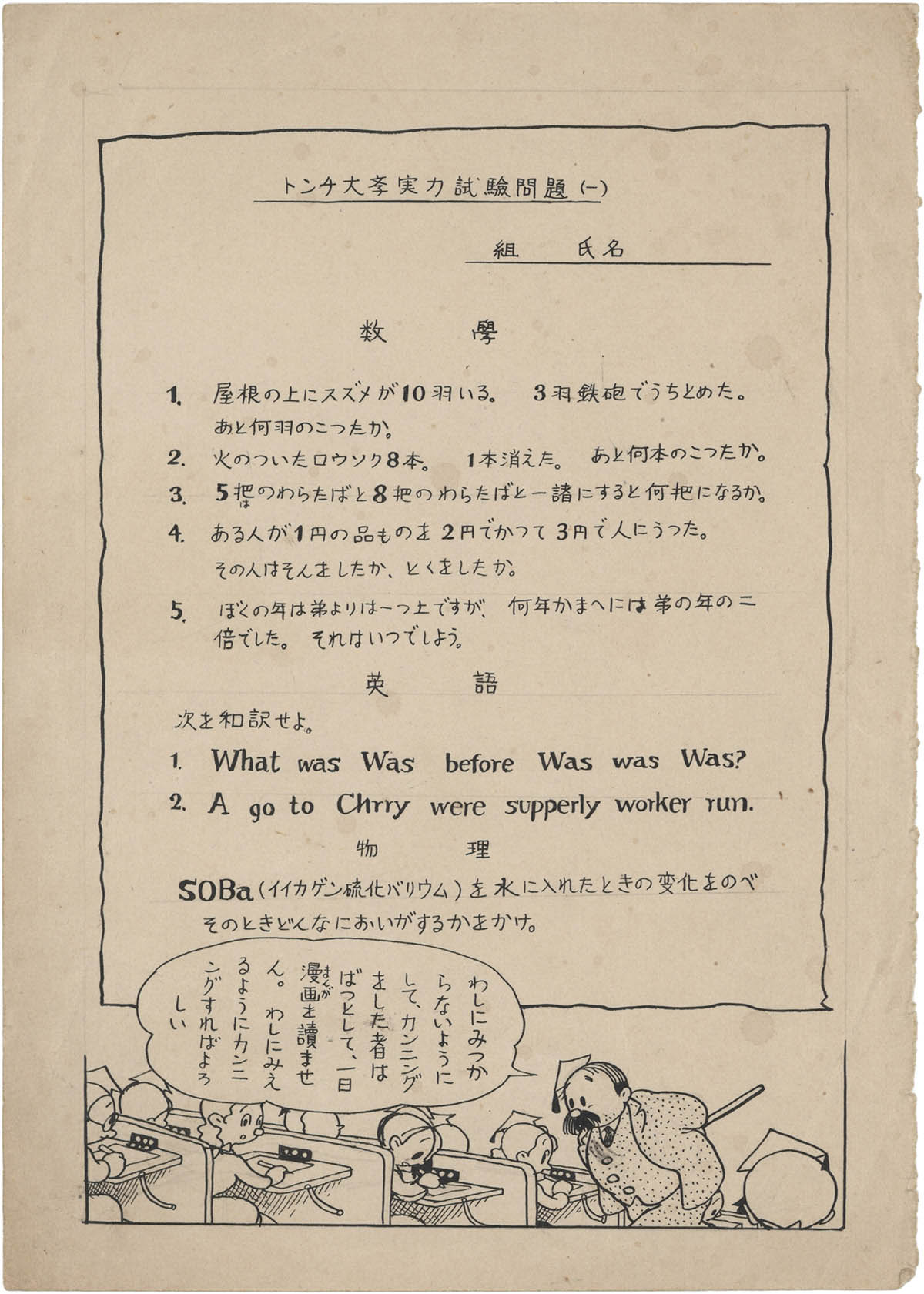 商品画像