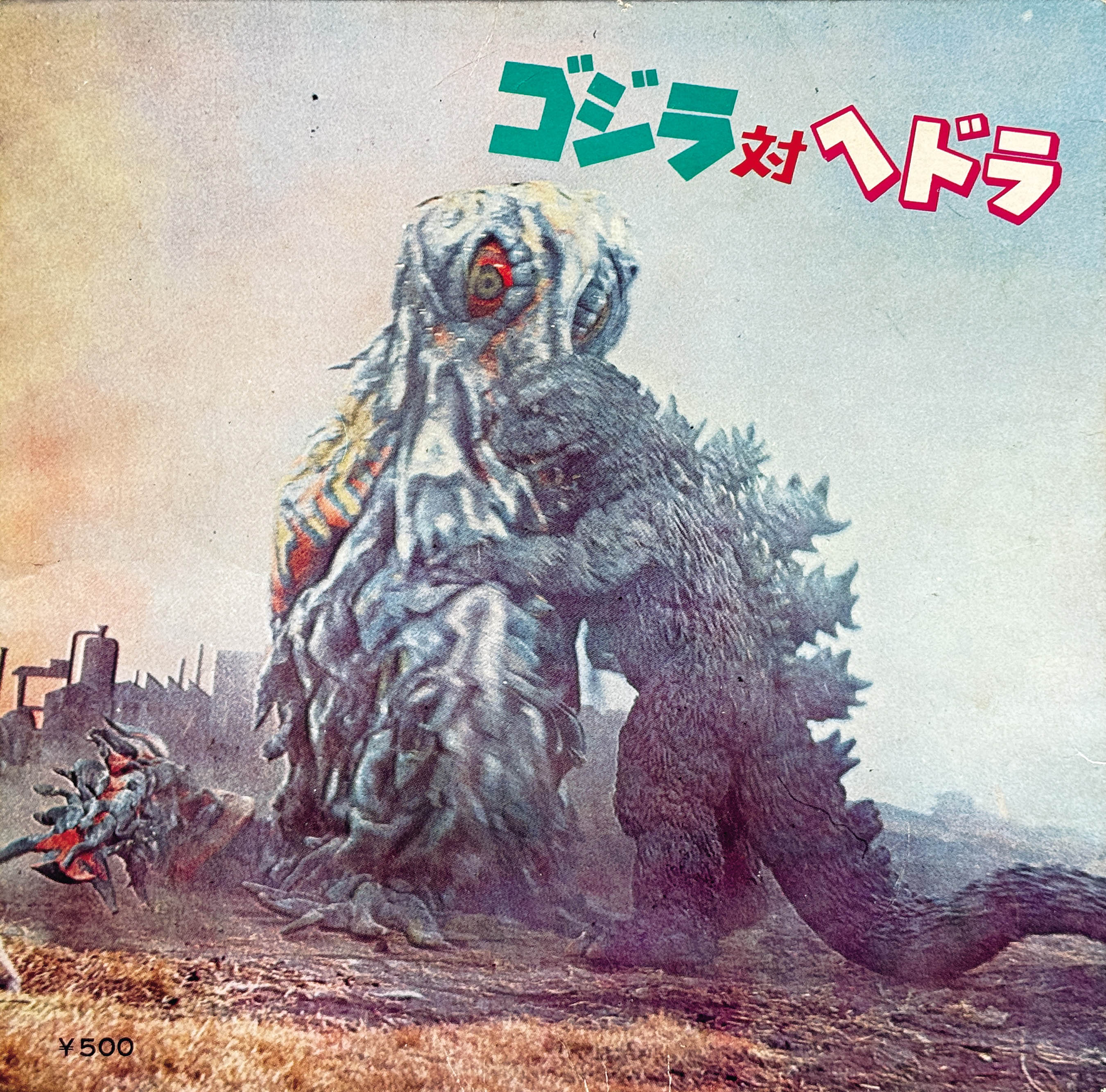 商品画像