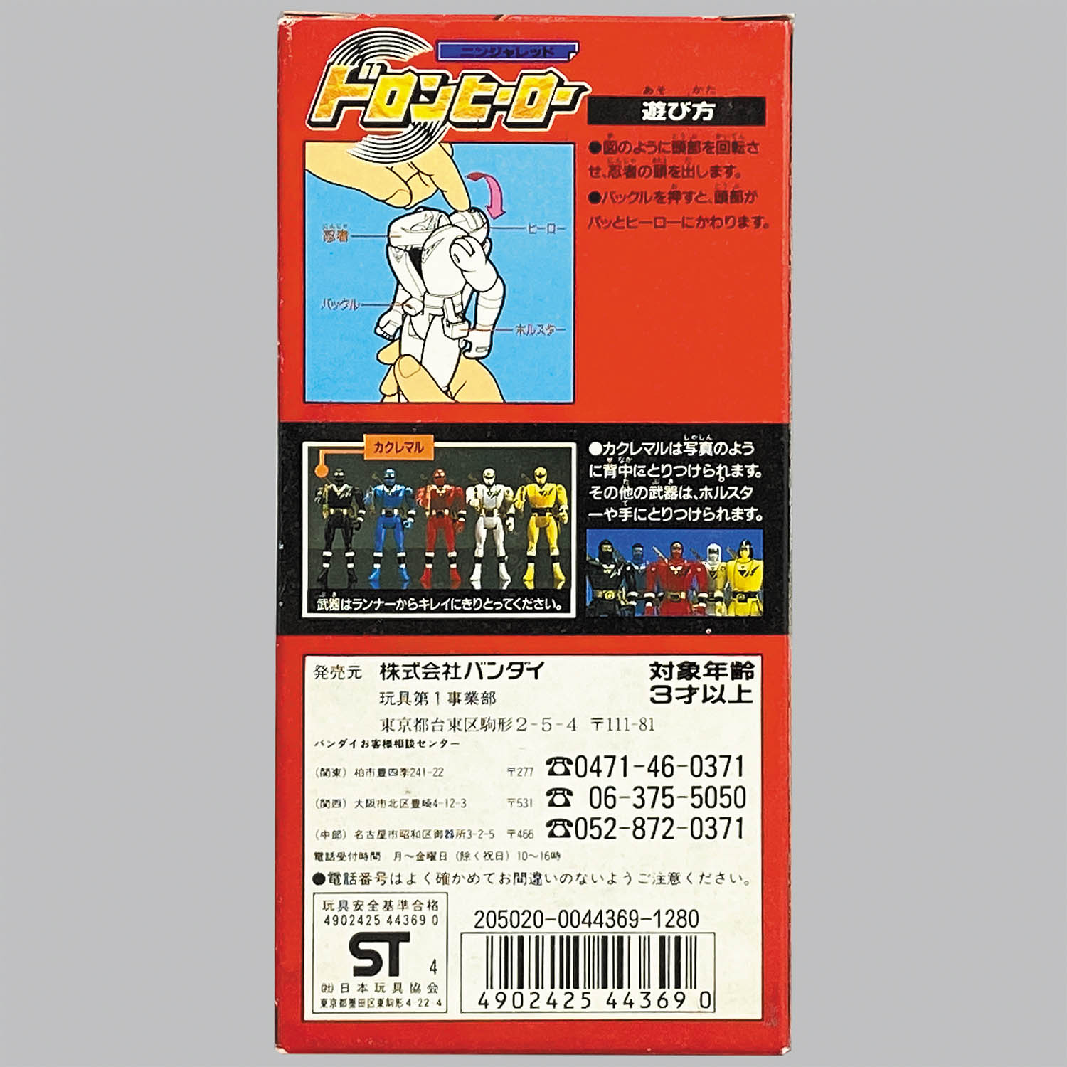 商品画像