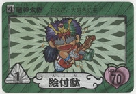 まんだらけオークション