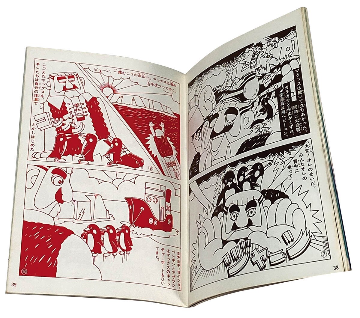 商品画像