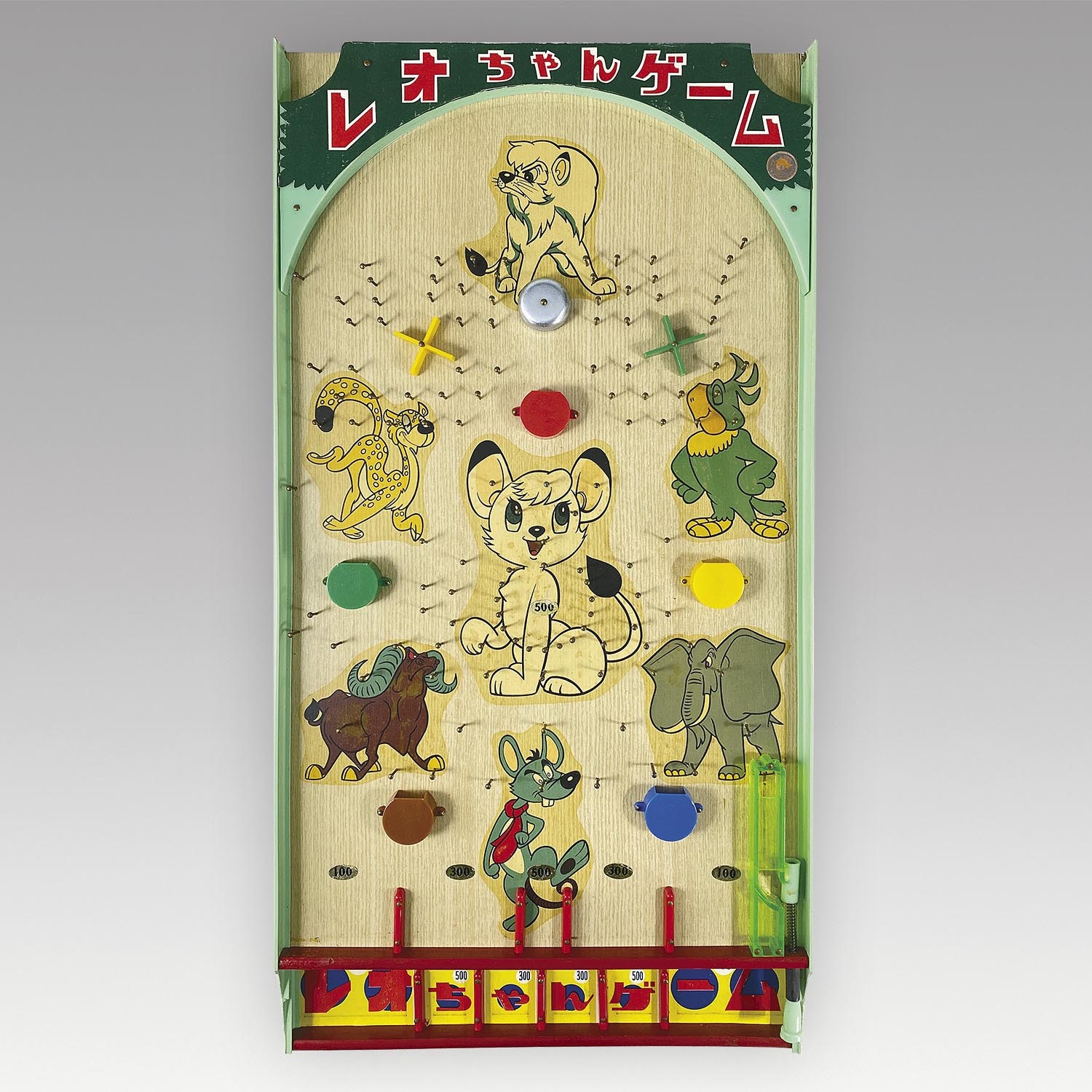 1156］ 浅草玩具 ジャングル大帝 レオちゃんゲーム