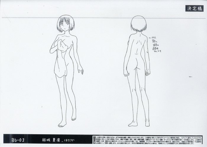 Uq Holder 魔法先生ネギま 2 設定