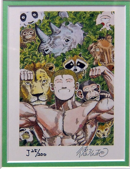 週刊少年ジャンプ25周年記念　ジャングルの王者ターちゃん　複製原画　徳弘正也 週刊少年ジャンプ25周年記念 ジャングルの王者ターちゃん 複製