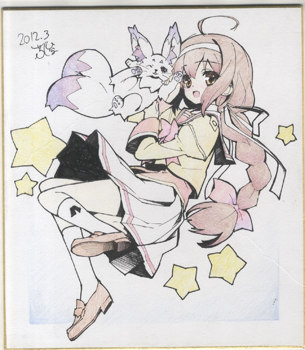 芦俊 直筆カラー色紙
