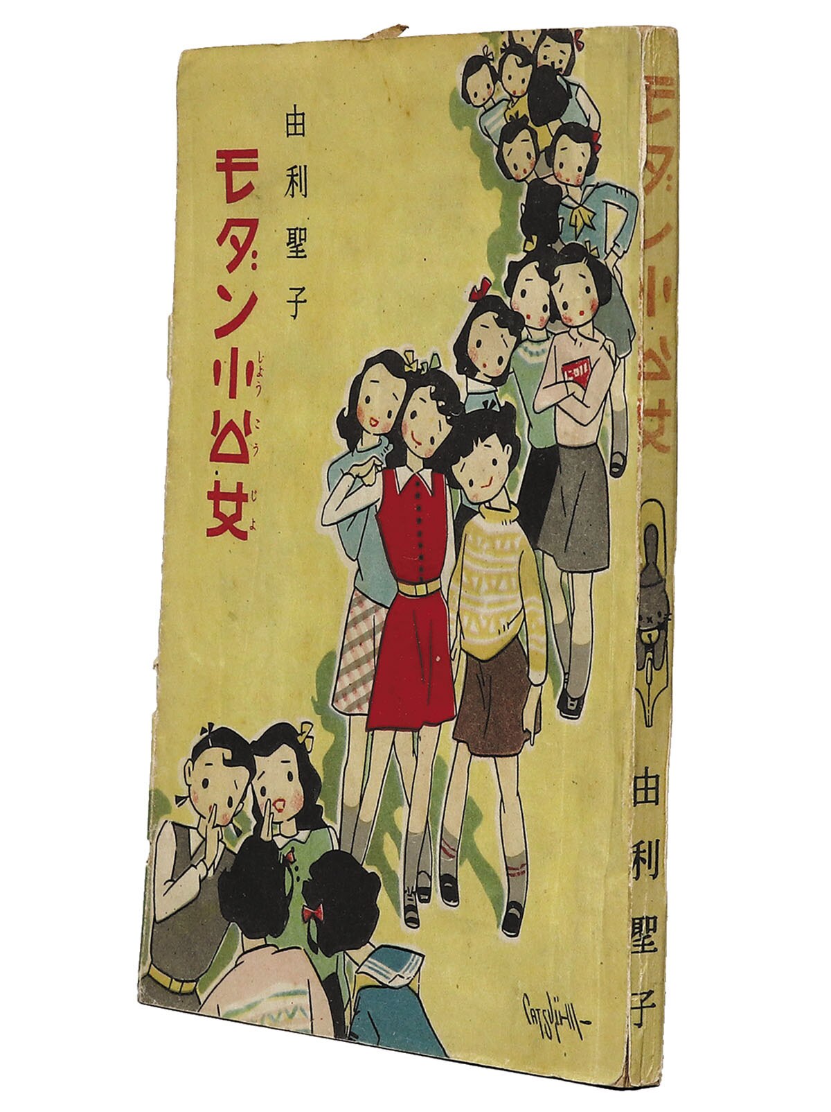 商品画像