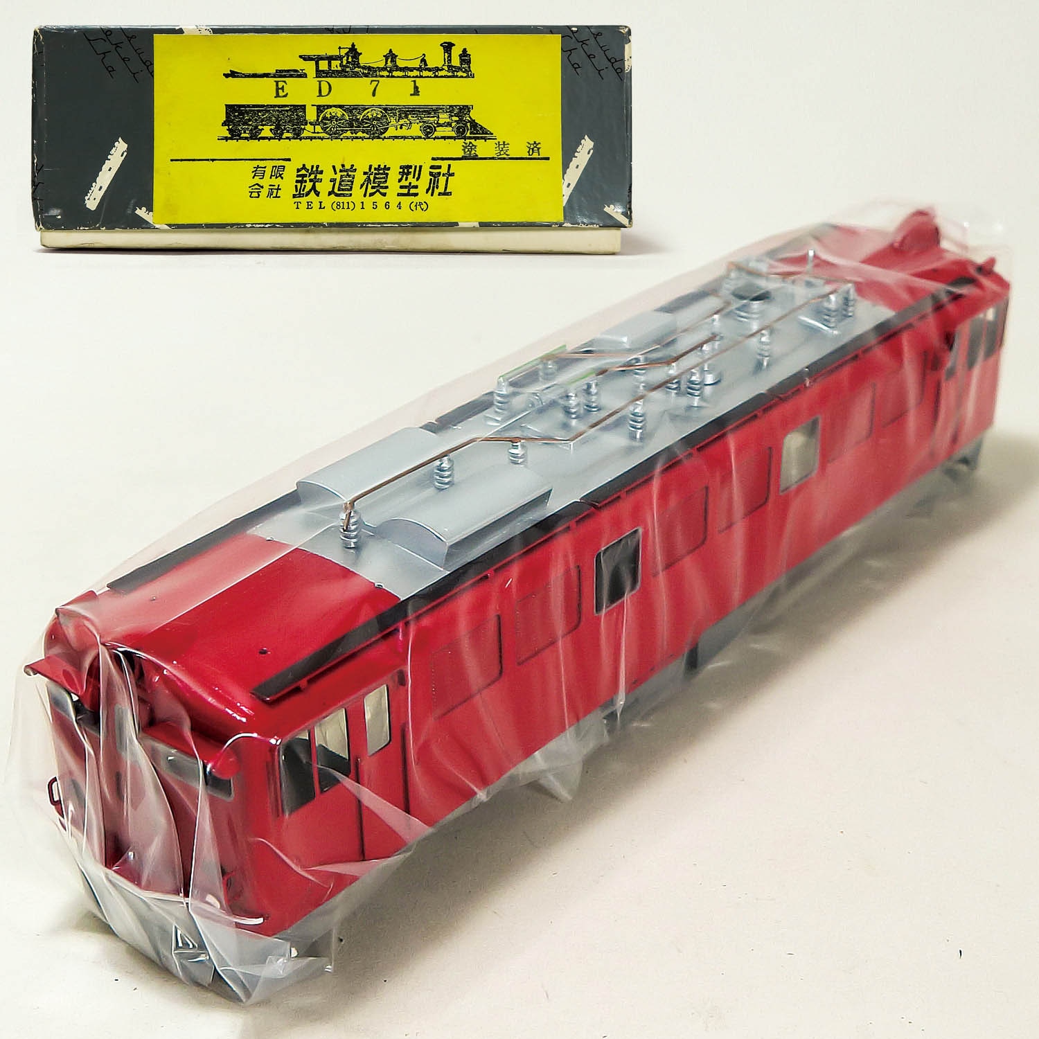 鉄道模型社 ED71 塗装済みキット-