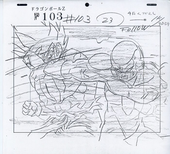 ドラゴンボールZ 原画