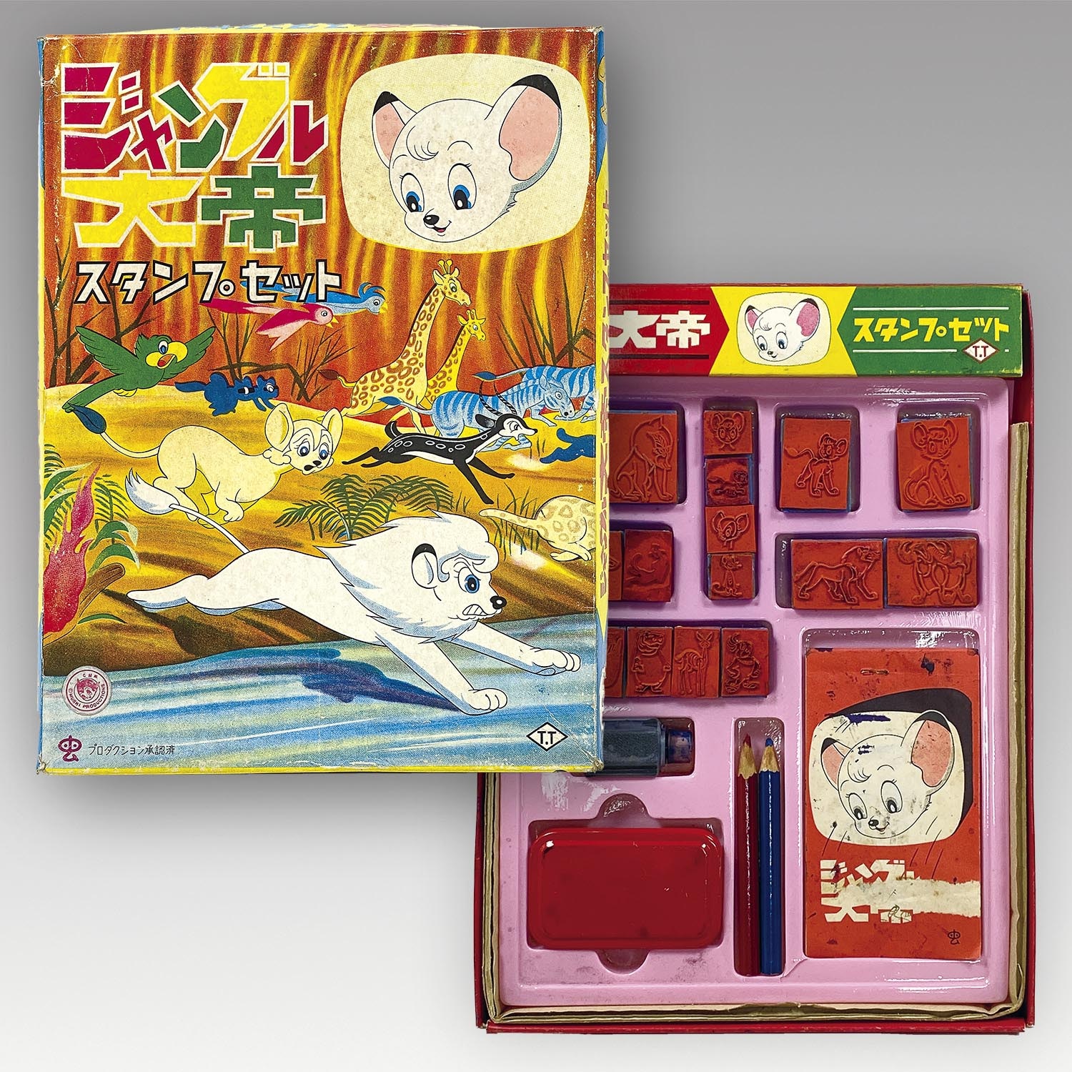 Jungle Emperor Leo (Kimba The White Lion) Stamp set