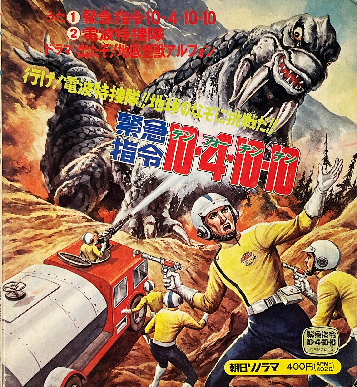 商品画像