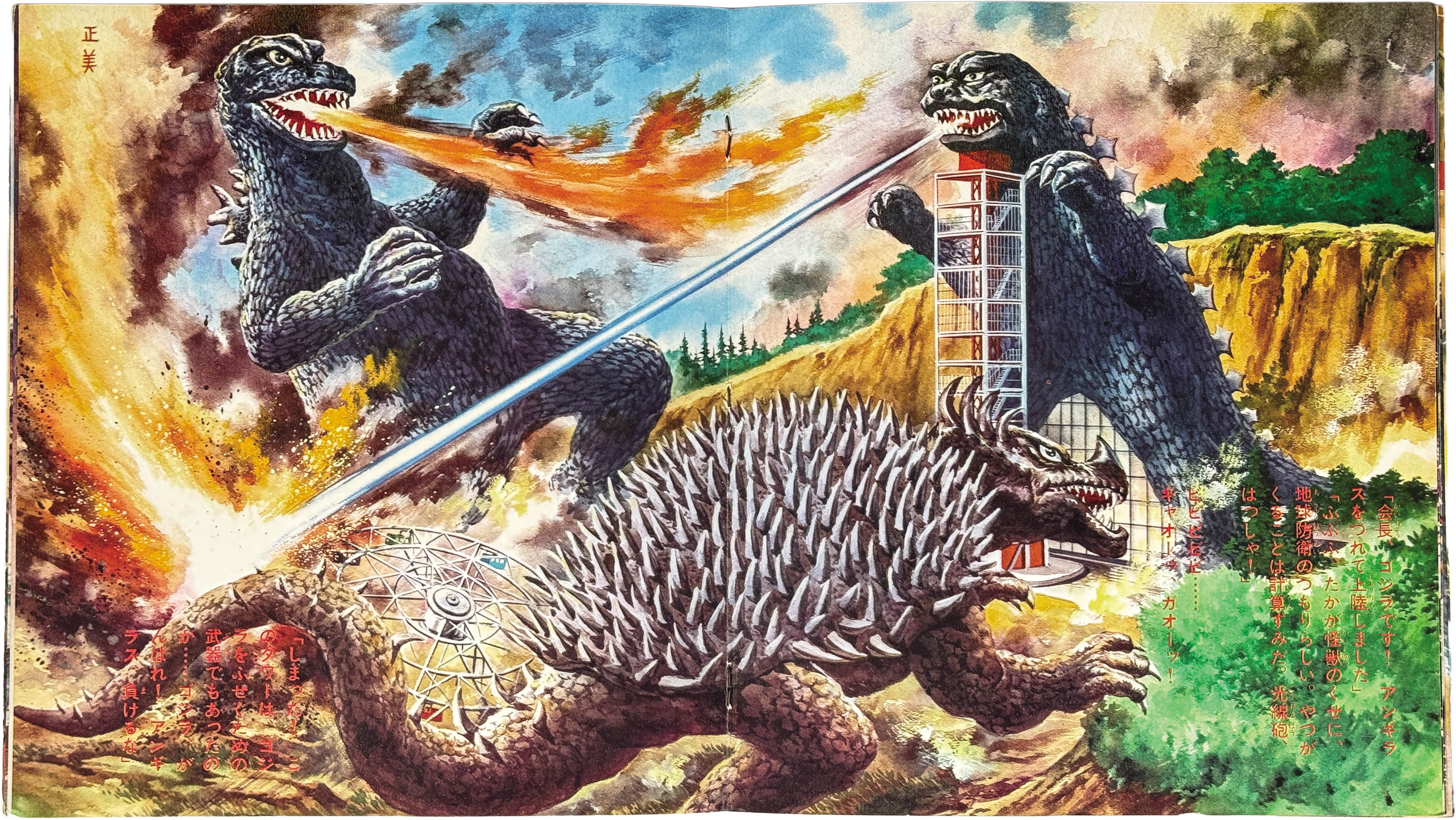 商品画像