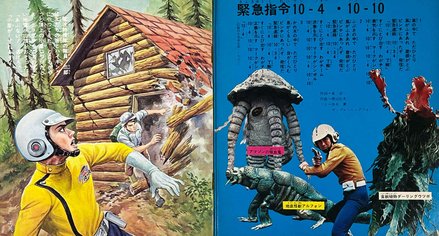 商品画像