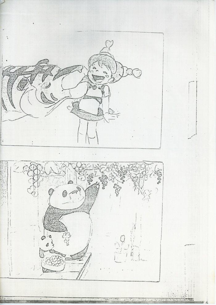 Panda! Go, Panda!; imageboard copy
