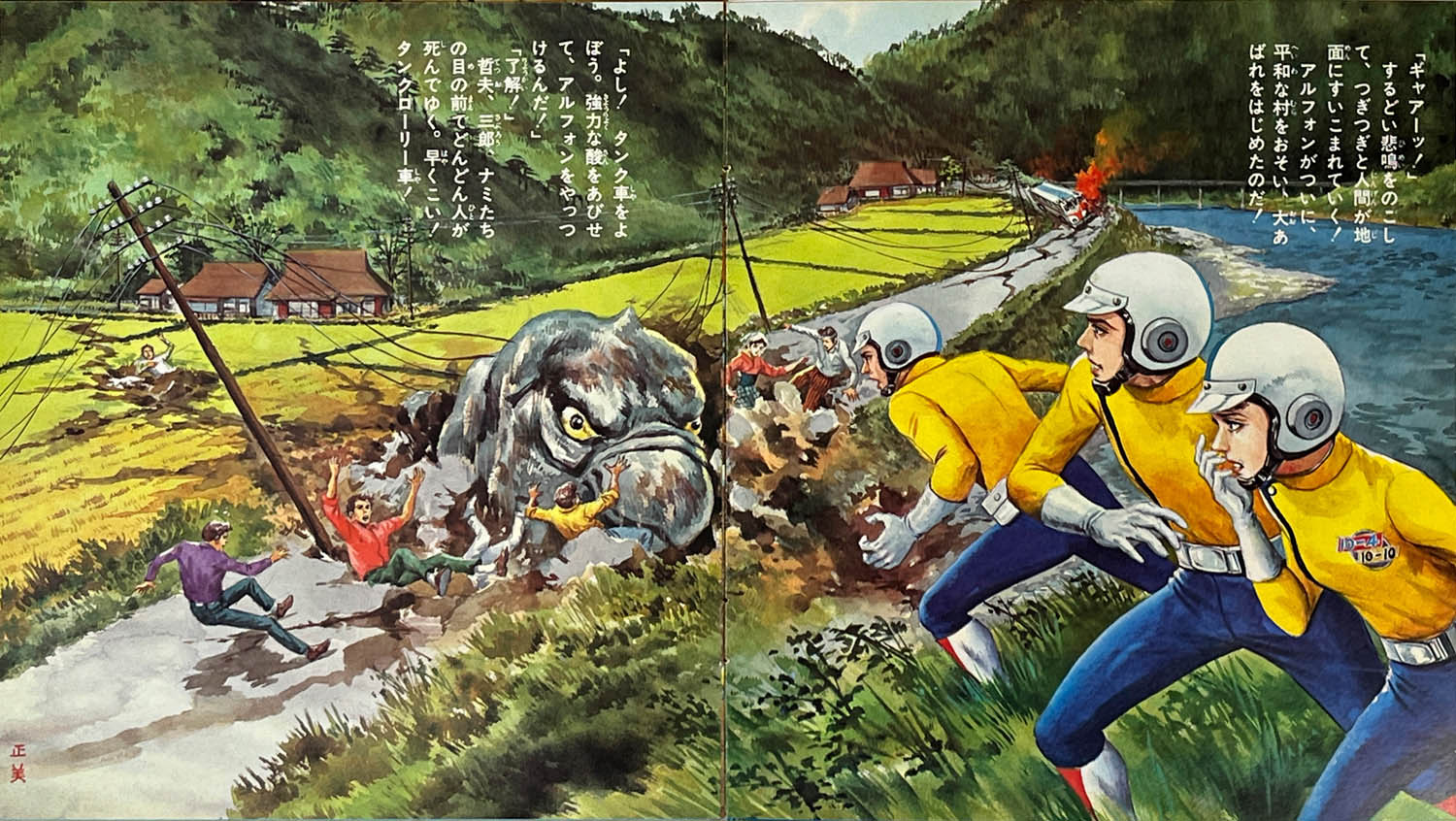 商品画像