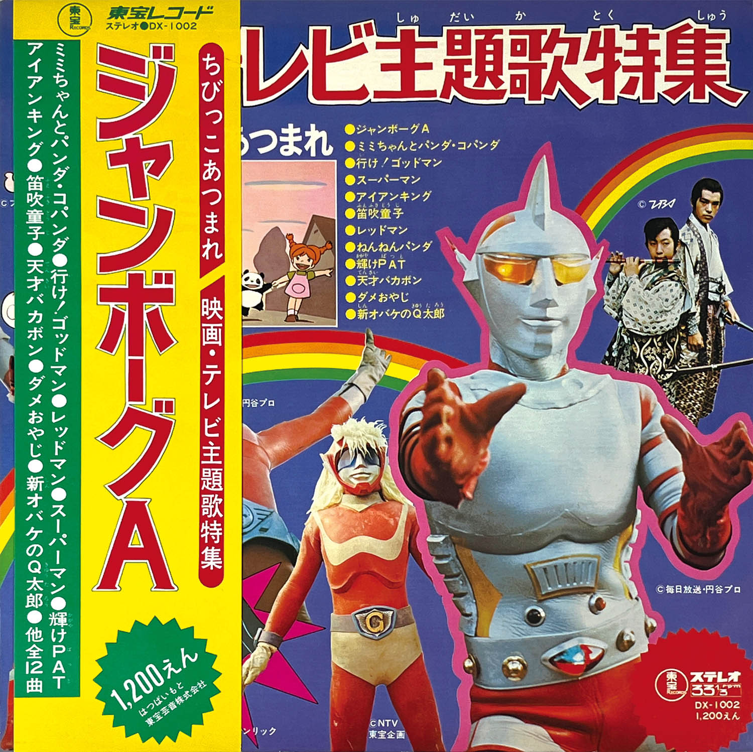商品画像