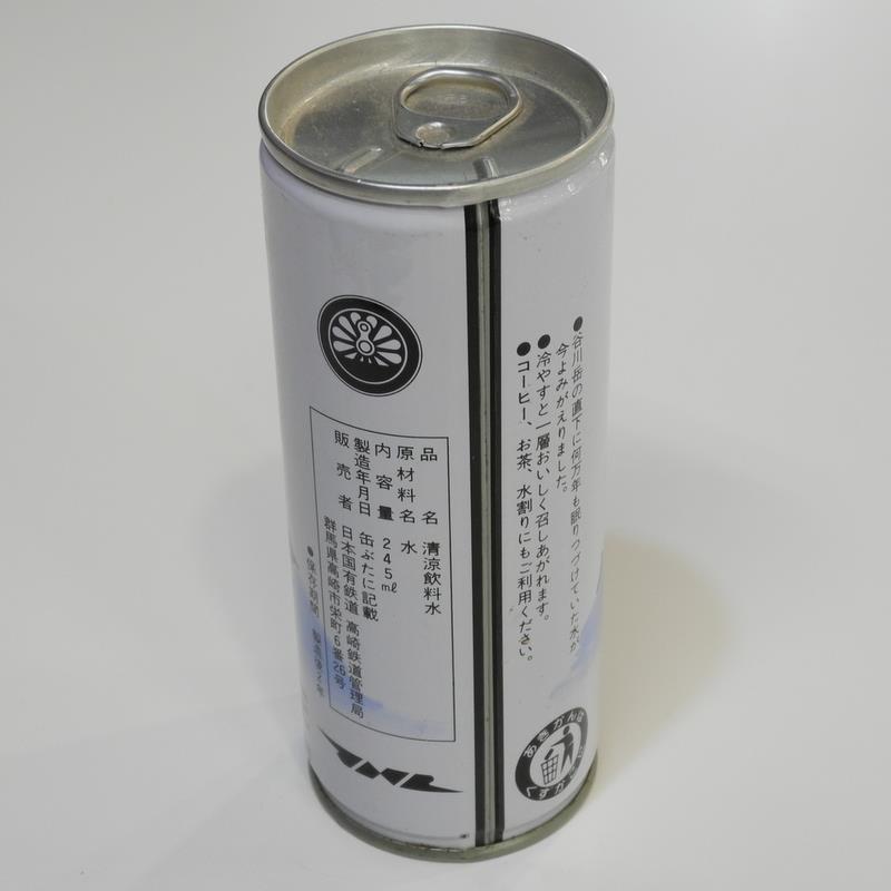 大清水 缶 大清水50-9-0624 デュエルマスターズ 轟腕のR ダグラジャパニ