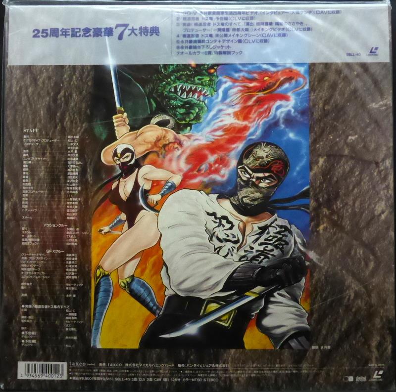 商品画像