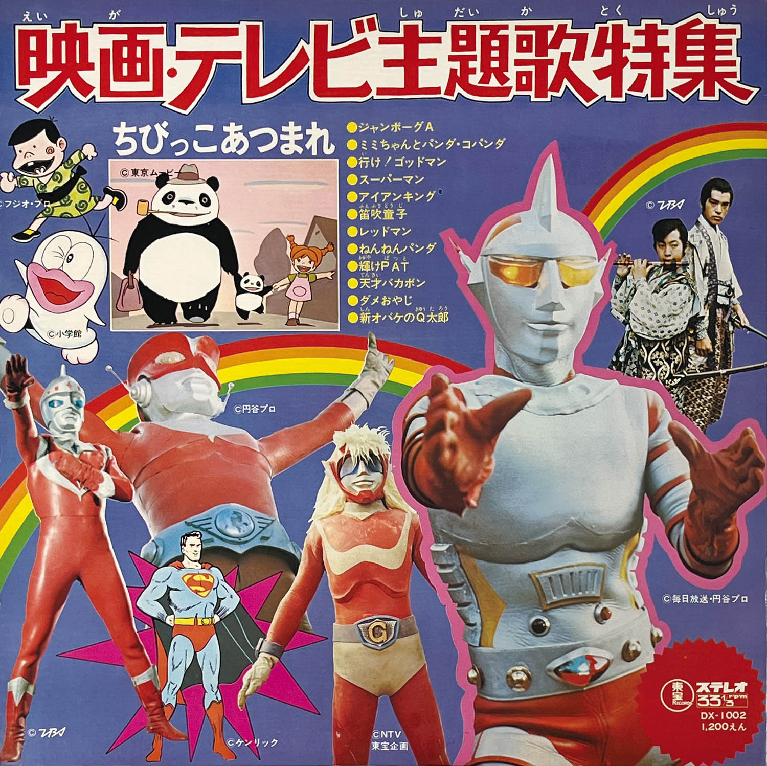 商品画像