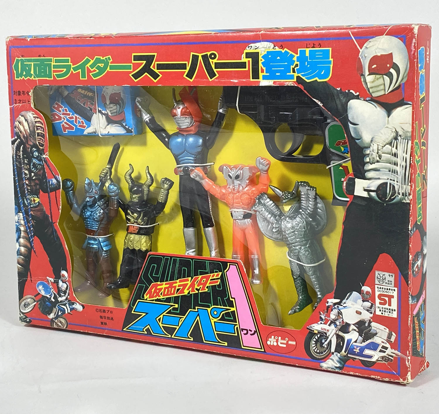 ライダーヒーローメモリアル「仮面ライダー スーパー1」 ライダー