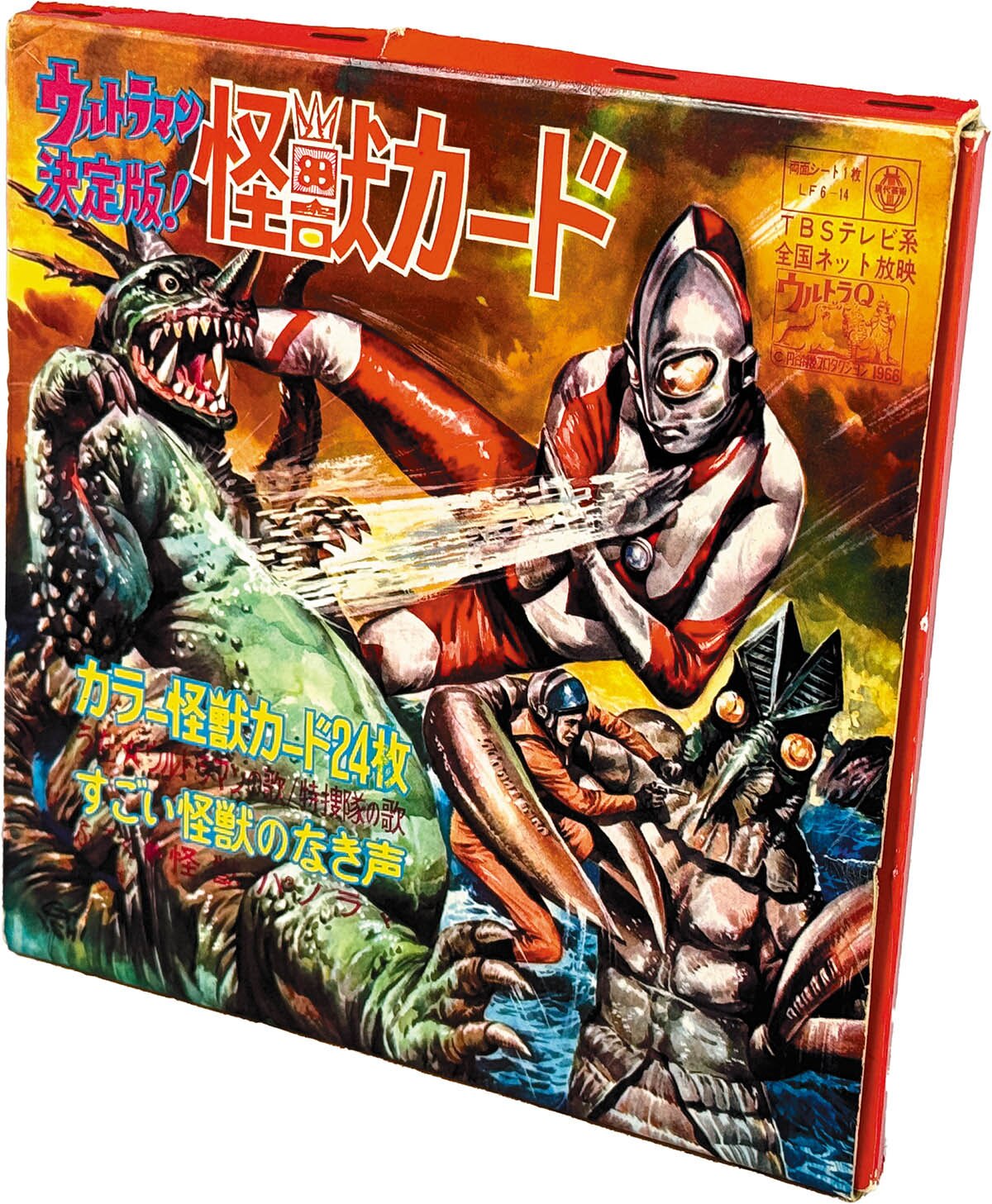 ウルトラマン決定版怪獣カード　現代芸術社 8511] 現代芸術社 ウルトラマンカード ウルトラ怪獣カード24枚 ふ