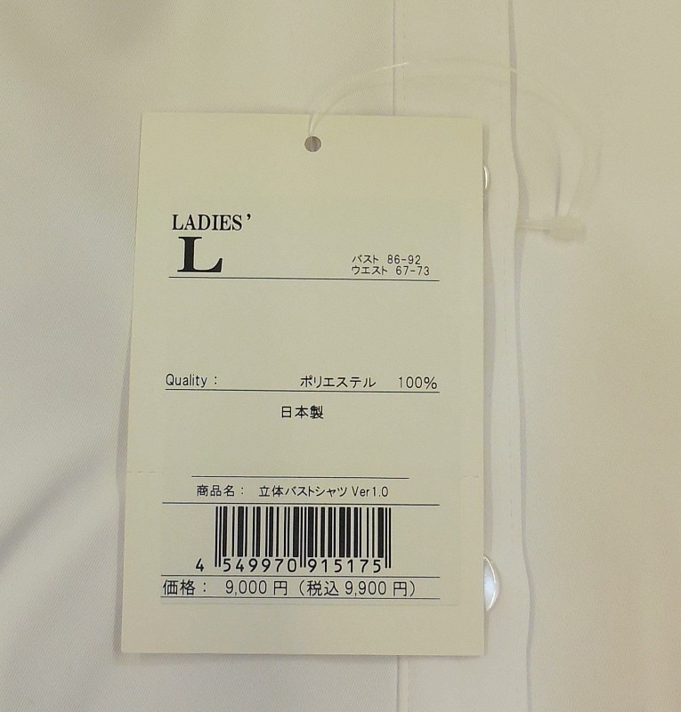 商品画像