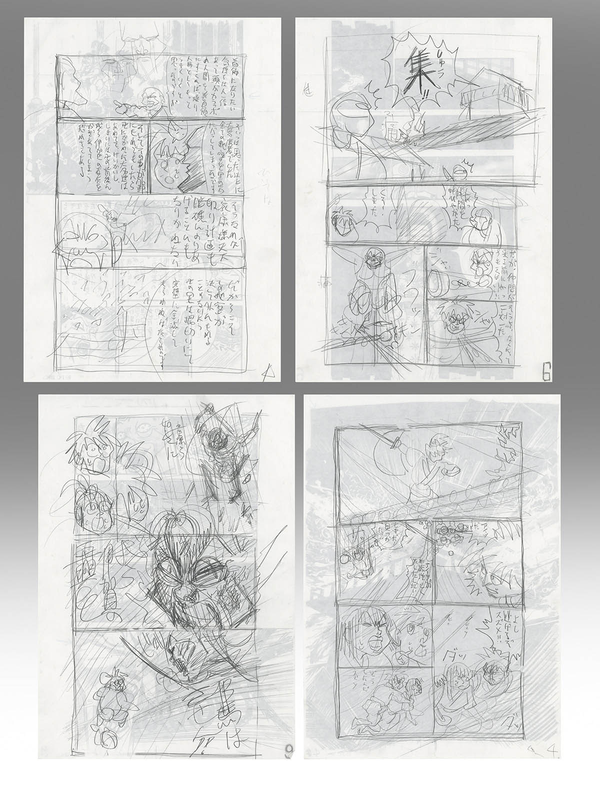 大注目 3064] 相原コージ 直筆ネーム「ムジナ」4枚 サイン、直筆画