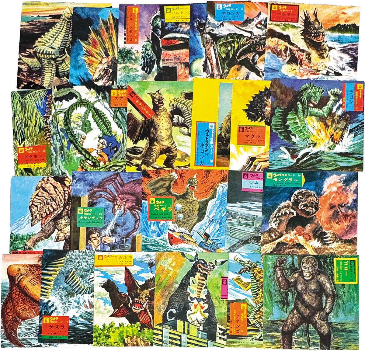 ウルトラマン決定版怪獣カード　現代芸術社 8512] 現代芸術社/「ウルトラマン決定版 怪獣カード LF6-14」