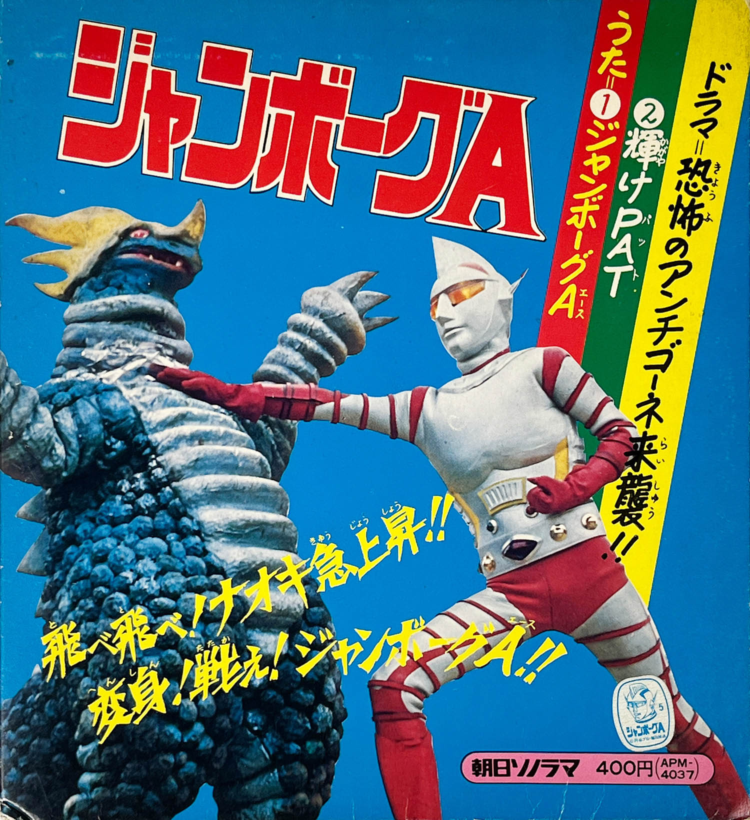商品画像