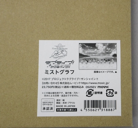 商品画像