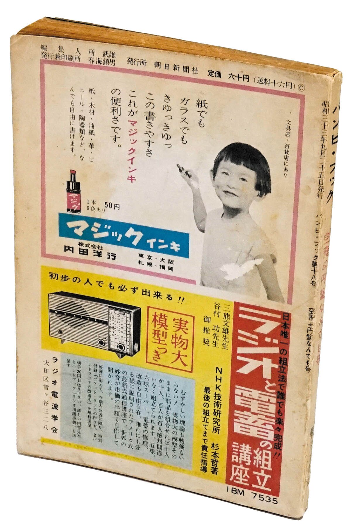 商品画像