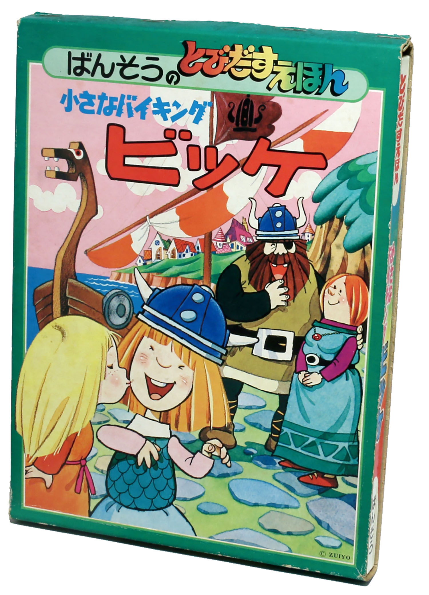 小さなバイキング ビッケ DVD-BOX1 TVアニメ(中古:非常に良い)