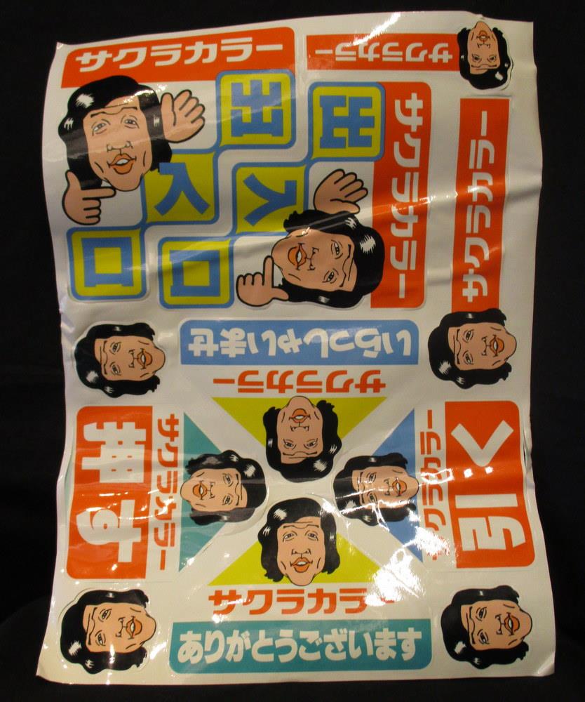 商品画像