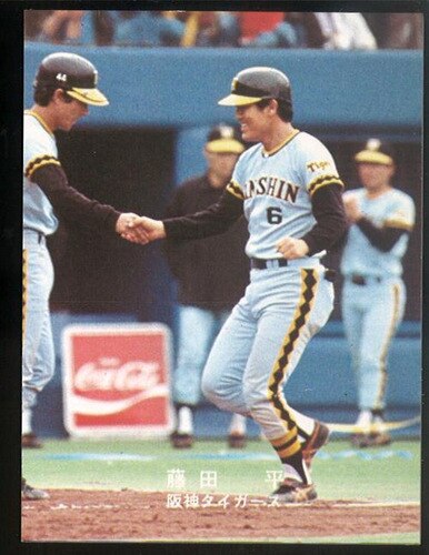 割引 カルビープロ野球カード1978年阪神タイガース藤田平 ベースボール