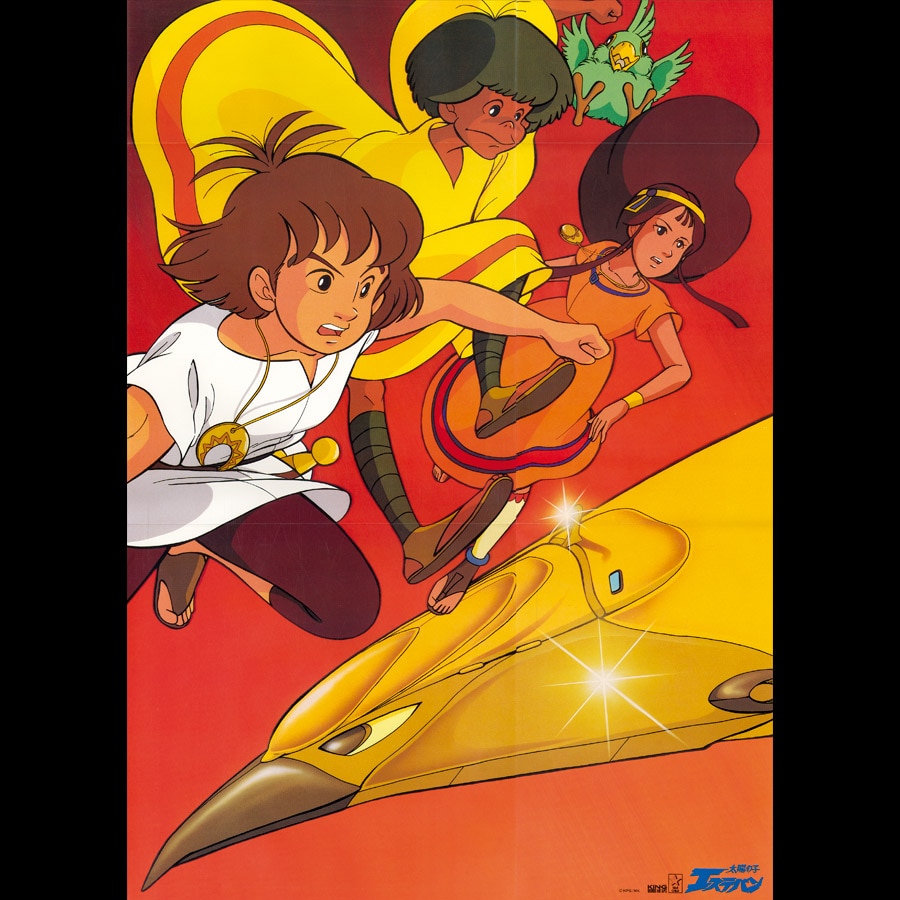 太陽の子エステバン BGM集 Vol.1&Vol.2 [K22G-7099] [K22G-7127]