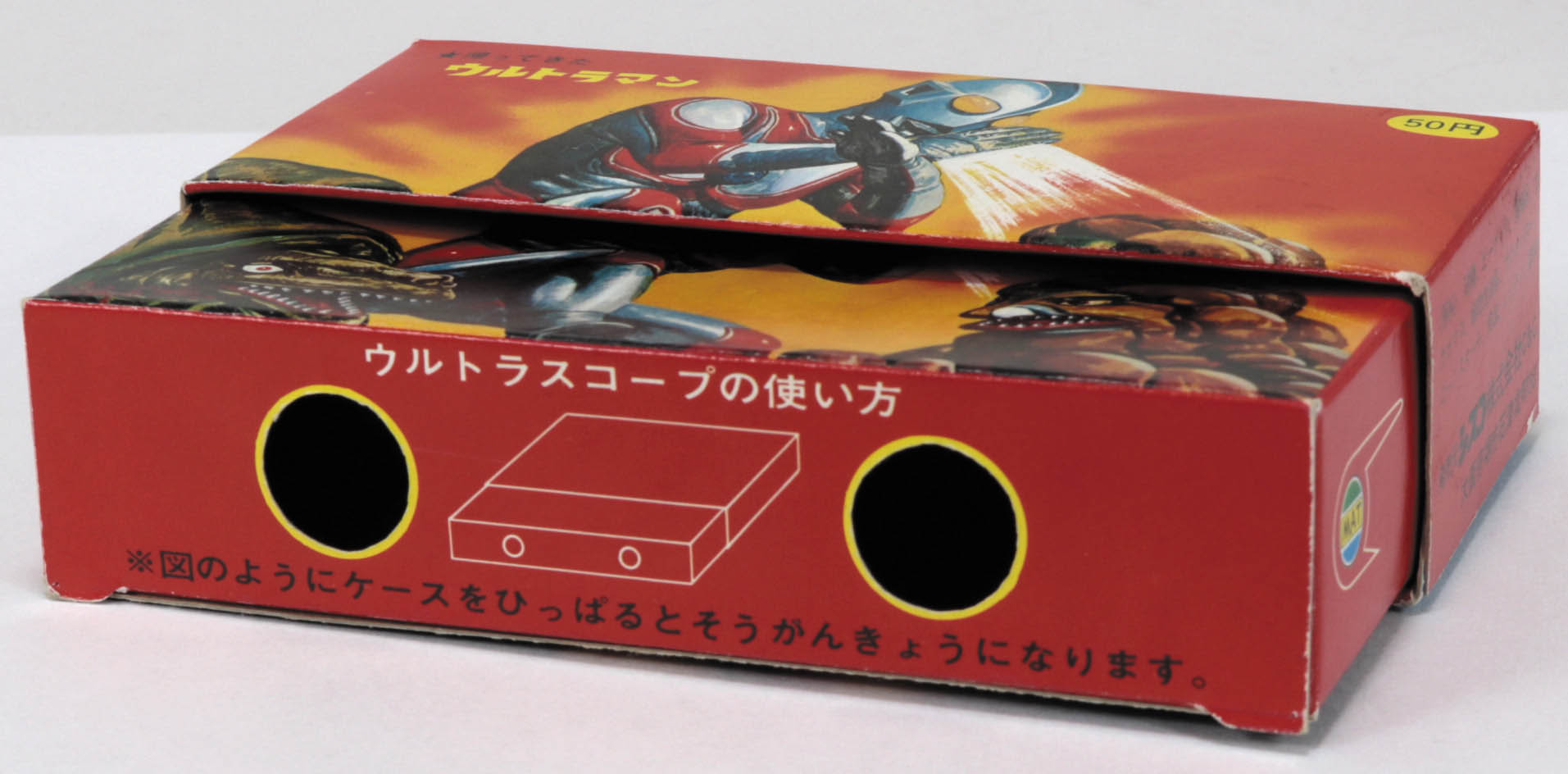 ビンテージ 空箱 シスコ 帰ってきたウルトラマン ウルトラスコープ
