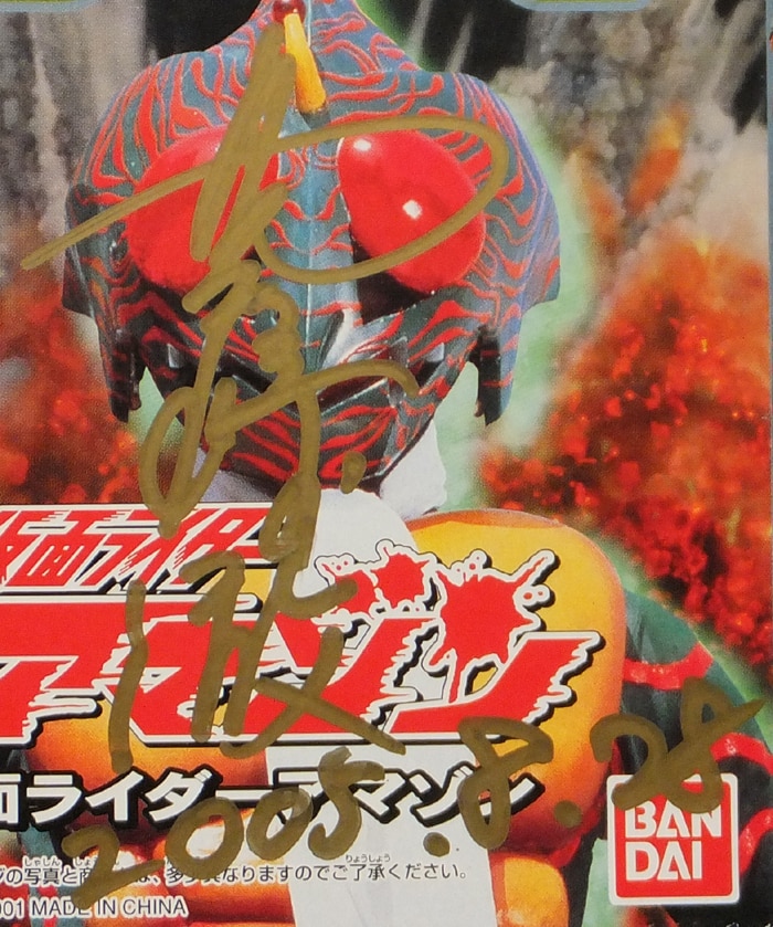mandarake