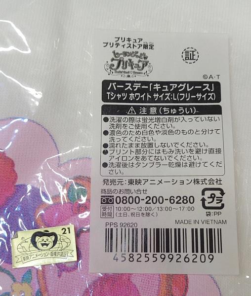 商品画像