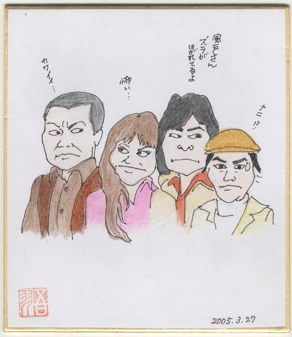 商品画像