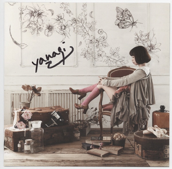 PG-8633]ビードロ模様 直筆サイン入りCD やなぎなぎ