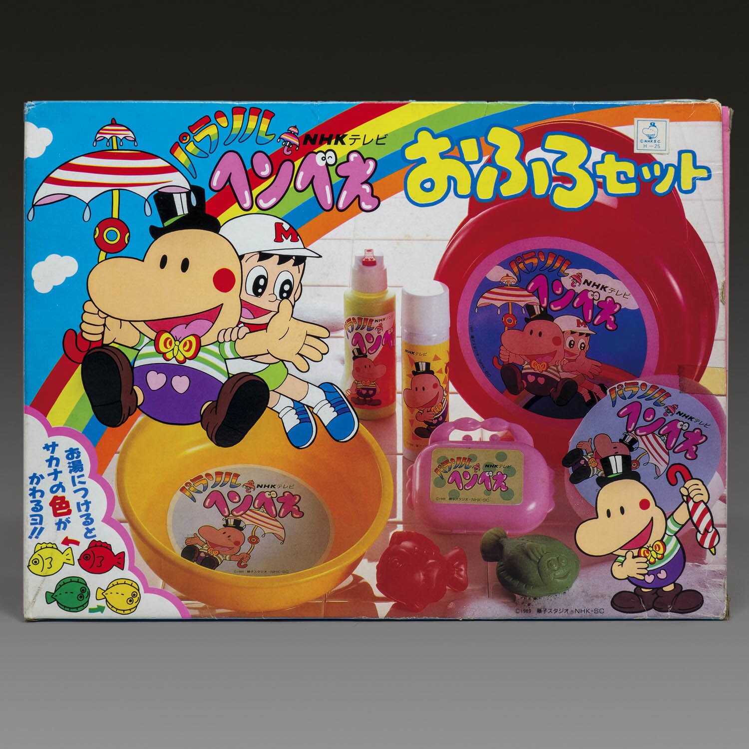 パラソルヘンべえお風呂セット 箱版