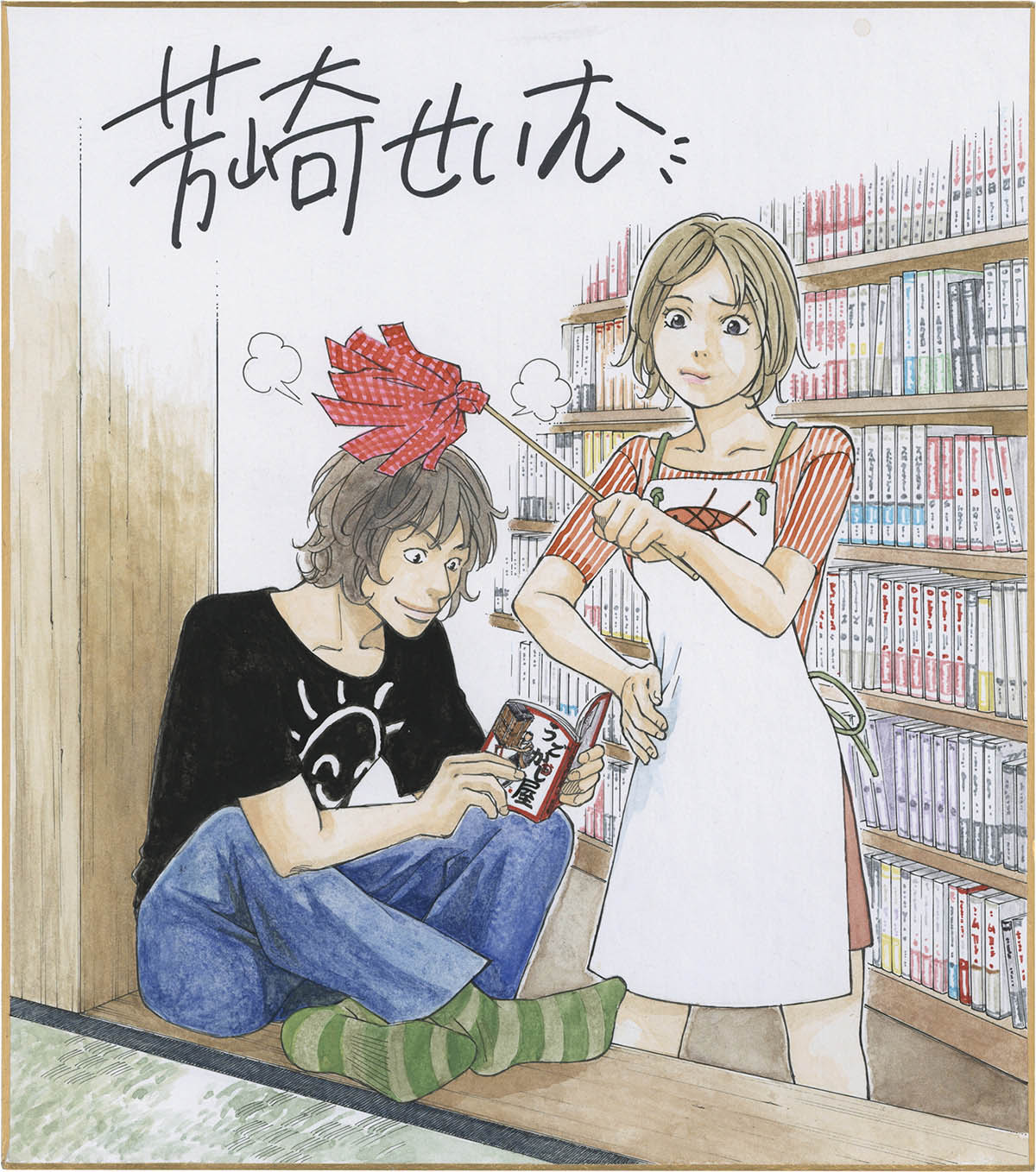 林静一直筆サイン入りカラー版画5葉「儚夢」