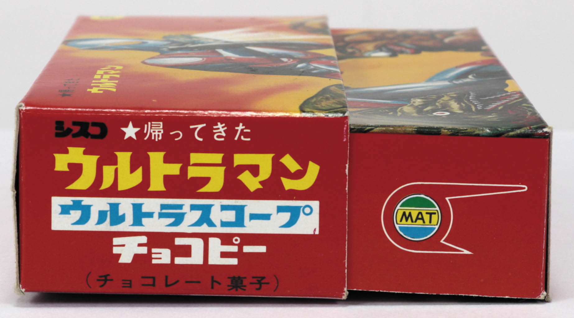 ウルトラ スコープ 写真 任天堂 ウルトラスコープ オートマチック 昭和