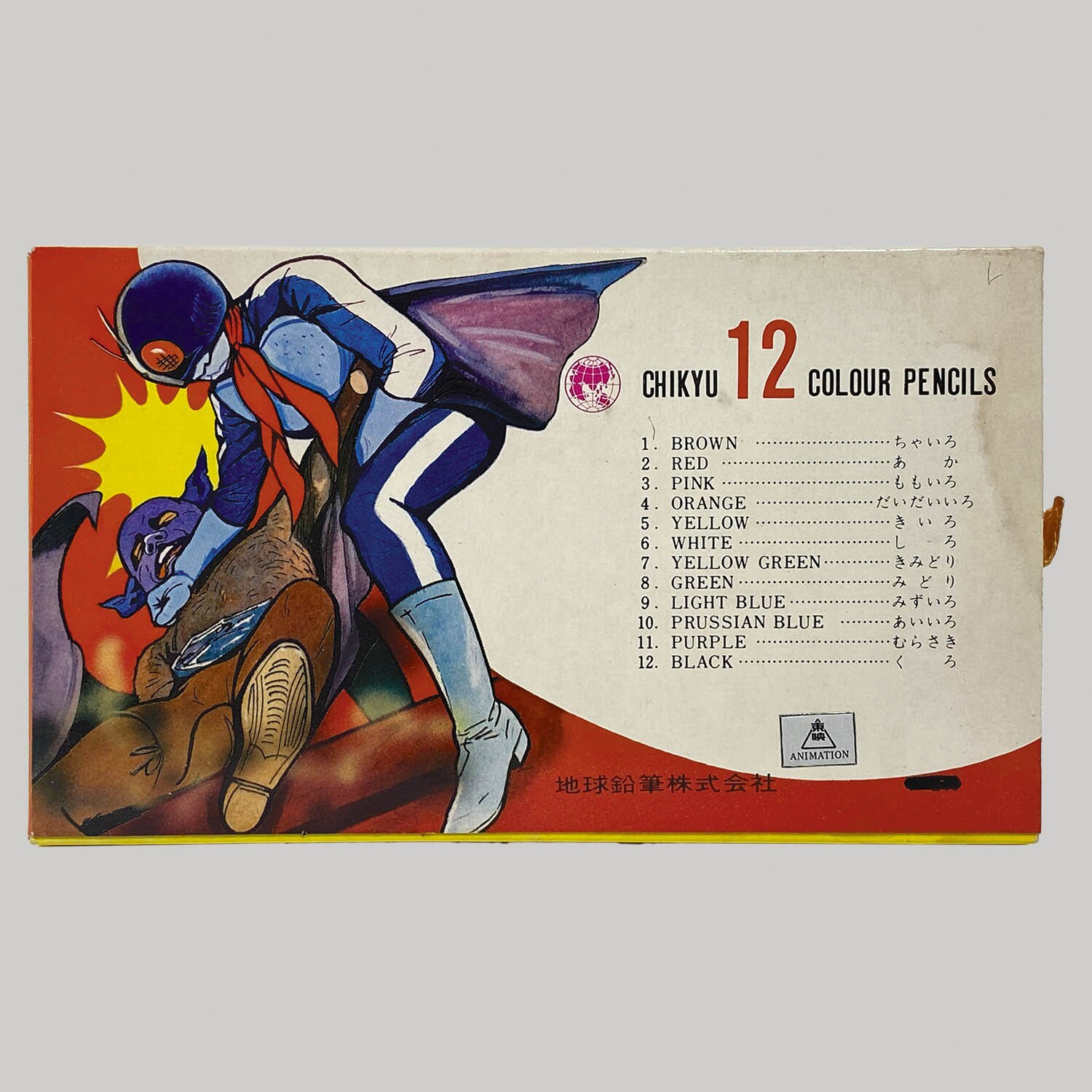 1639] 仮面ライダー 色鉛筆12色
